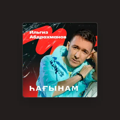 Dengarkan Ильгиз Абдрахманов, tonton video musik, baca bio, lihat tanggal tur & lainnya!