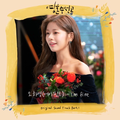 Im fine-thumbnail