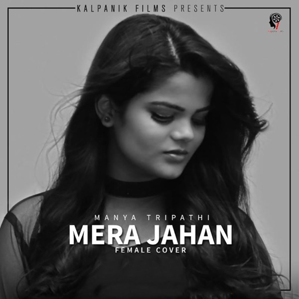 Mera Jahan