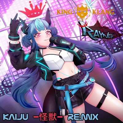 Kaiju -怪獣- (King Klang Remix) - Single