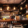 Coffee in Crossing Café - EP