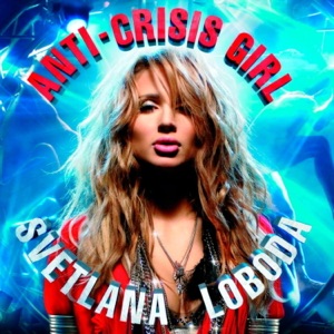 LOBODA Be My Valentine (Anti-crisis Girl)