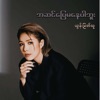 A Sin Pyay Ma Nay Par Buu - Single