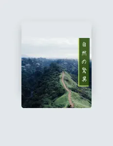 自然の音Star: песни, клипы, биография, даты выступлений и многое другое.