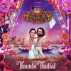 A. R. Rahman - Thumbi Thullal (From "Cobra")