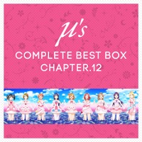 μ's Complete BEST BOX Chapter.12 - μ's