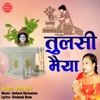 Tulsi Maiya - Single