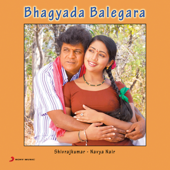 Bhagyada Balegara - C. Ashwath