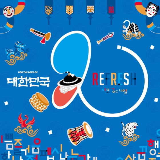 Cover artwork for Refresh