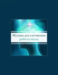 Listen to Юлия Свобода, watch music videos, read bio, see tour dates & more!