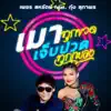 เพชร สหรัตน์ - เมาทุกขวด เจ็บปวดทุกเพลง