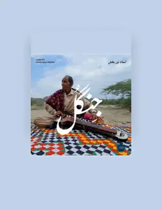 Listen to Ustad Noor Bakhsh, watch music videos, read bio, see tour dates & more!