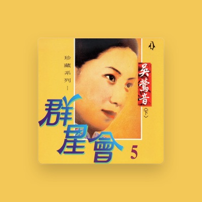 Listen to 吳鶯音, watch music videos, read bio, see tour dates & more!