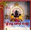 Sri Raja Kanapathi Potri