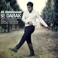 Be Darak — Ali Abdolmaleki