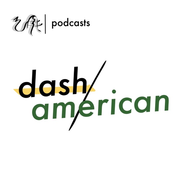 Dash American Dash American