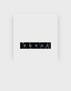 Ill Usを聴いたり、ミュージックビデオを鑑賞したり、経歴やツアー日程などを確認したりしましょう！