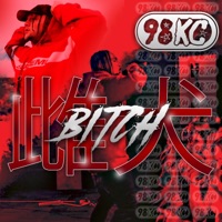Bitch - Single - 98kc