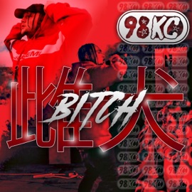 Bitch 98kc