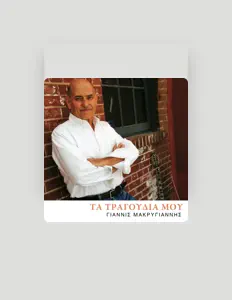 Écoutez Yanni Makrygiannis, regardez des vidéoclips, lisez la biographie, consultez les dates de tournée et plus encore !