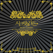 The Woman - Baek Z Young