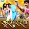 Pala Satake - Pawan Singh lyrics