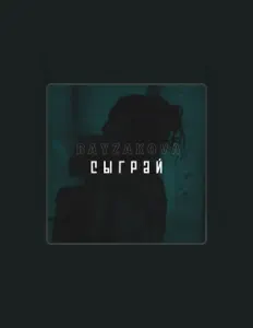 Bayzakovaを聴いたり、ミュージックビデオを鑑賞したり、経歴やツアー日程などを確認したりしましょう！