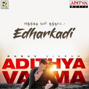 Edharkadi (From 