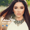 Мома Яница - Yanitsa