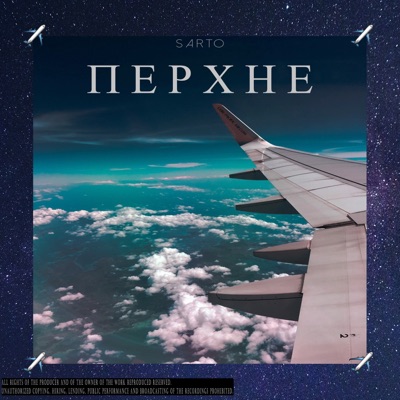 Perchè? - Single