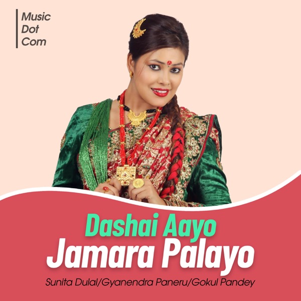 Dasai Aayo Jamara Palayo