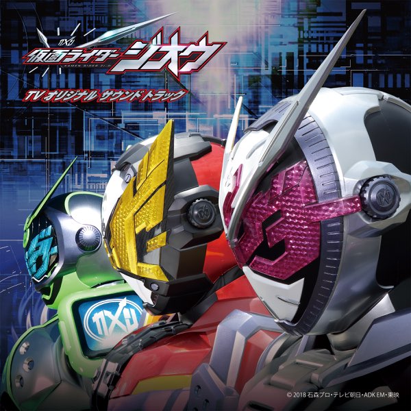 Kamen Rider ZI-O (TV Original Soundtrack) - Album by