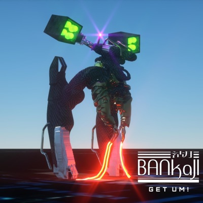 Get Um! - Single