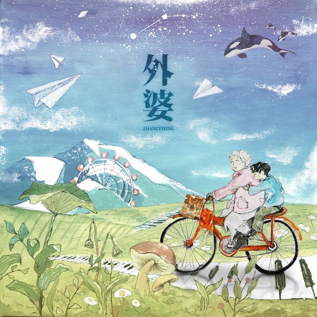 K-POP・アジア 0-LAY-3 LAY-THE 3RD ALBUM NAMANANA K-POP・アジア 0-LAY-3 LAY-THE 3RD ALBUM NAMANANA YESASIA: Lay The