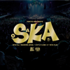 Ska Me Crazy (2018 Tour「SKANKING JAPAN」 "SKA FES in JO-HALL" 2018.12.24) - Tokyo Ska Paradise Orchestra