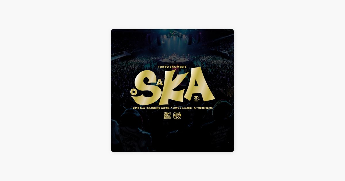 2018 Tour「SKANKING JAPAN」