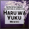 Haru wa Yuku (From "Fate/stay night: Heaven's Feel III.Spring Song") - Mewsic