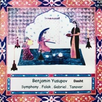 DASHT Concerto for trombone, ethnic instruments & ensemble (feat. Alain Trudel & Boris Sikhon) - EP - Benjamin Yusupov