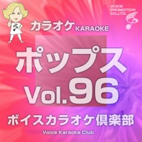 Voice Karaoke Club (Pops), Vol. 96
