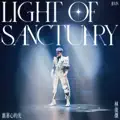 Light Of Sanctuary