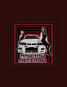 Escucha a Туман, mira videos musicales, lee su biografía, consulta las fechas de las gira y más.