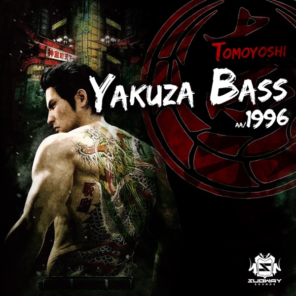 Yakuza Bass / 1996 - Single