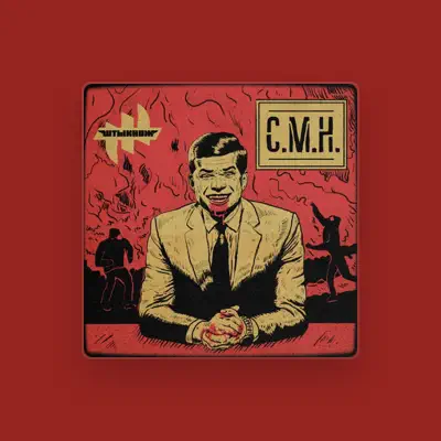 Listen to ШТЫКНОЖ, watch music videos, read bio, see tour dates & more!
