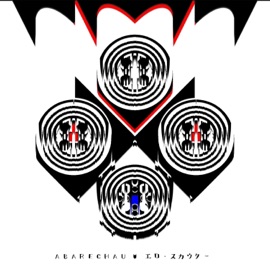 エロ・スカウター (feat. BENXNI & Crystal Casino) Abarechau