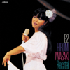 Sumire Iro No Namida  '1982 Hiromi Iwasaki Recital [Live at Yubin Chokin Hall,10~11th October 1982] - Hiromi Iwasaki