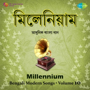 Millennium Bengali, Vol. 10 - Single