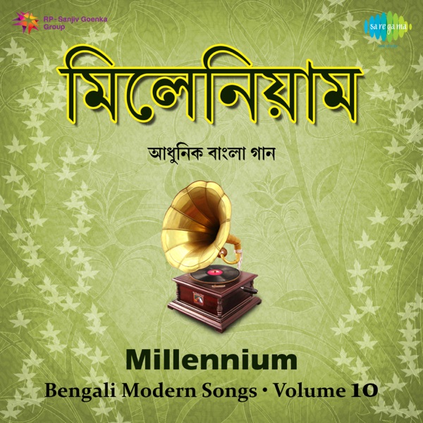 Millennium Bengali, Vol. 10 - Single
