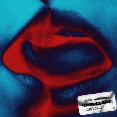 Чаризард - Single