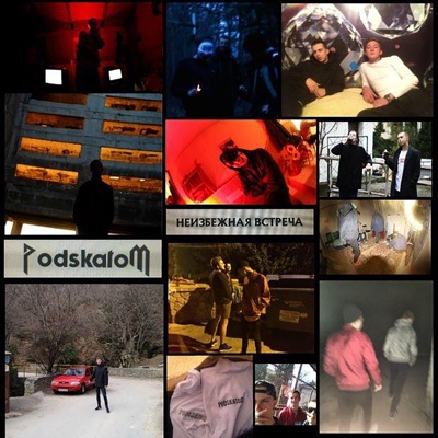 Неизбежная встреча - Single