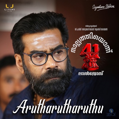 Arutharutharuthu (From "Nalppathiyonnu (41)") - Single